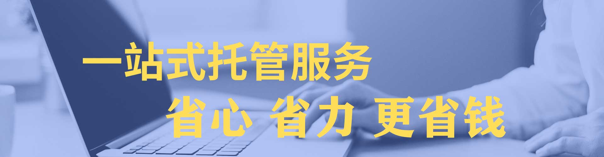 东乡信息流大师